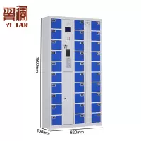 翼澜 电子手机存放柜刷卡台