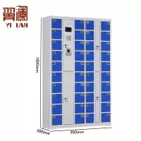 翼澜手机寄存柜指纹台