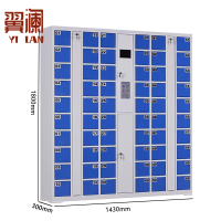 翼澜 手机寄存柜 扫码台