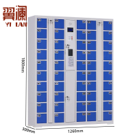 翼澜手机存放柜刷卡台