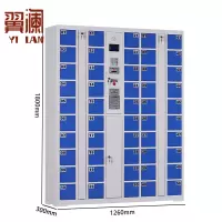 翼澜手机寄存柜条码台