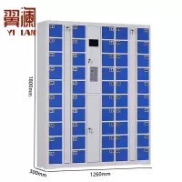 翼澜智能手机柜 扫码台