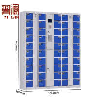 翼澜 手机寄存柜 50门台