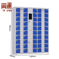 翼澜 智能手机存放柜 50门台