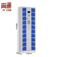 翼澜 智能手机柜 20门台