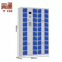 翼澜 智能手机柜 40门台