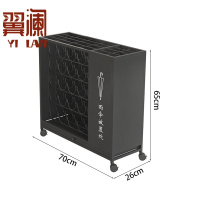 翼澜 雨伞架 70cm 个