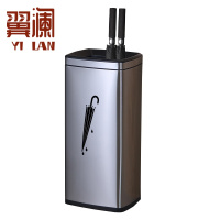 翼澜 雨伞架 不锈钢 个