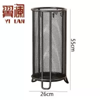 翼澜 雨伞架 中号 个