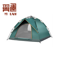 翼澜 户外帐篷 户外 个