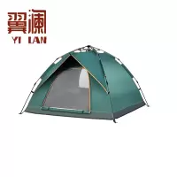 翼澜 户外帐篷 户外 个