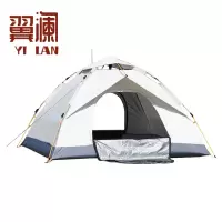 翼澜 户外帐篷 110cm 个