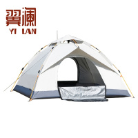 翼澜 户外帐篷 135cm 个