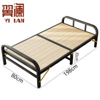 翼澜 折叠床 800mm 张