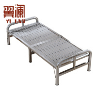 翼澜 午休床 80cm 张