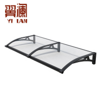 翼澜 户外遮阳篷 2.4m 个