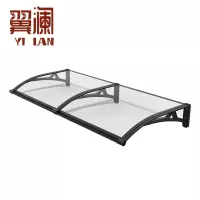 翼澜 户外遮阳篷 2.4m 个