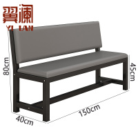 翼澜 长椅 150cm 张