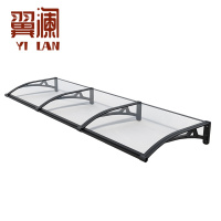 翼澜 防雨棚 2.8m 个