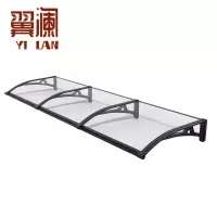 翼澜 户外遮阳棚 3m 个