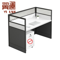 翼澜 职员桌 120cm 张