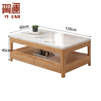 翼澜接待茶几款三 张