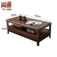 翼澜木茶几1.3米 张