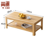 翼澜茶几款一 张