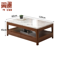 翼澜长茶几款C 张