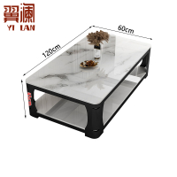 翼澜 长茶几1.2米 张