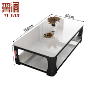 翼澜长茶几 1.6米 张