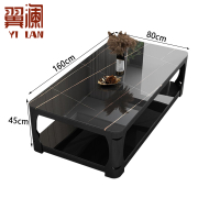 翼澜 长茶几 1.6 m 张