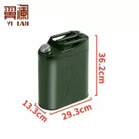 翼澜 加油桶10L 个