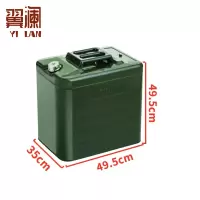 翼澜 汽油桶70L 个