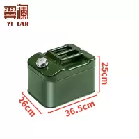 翼澜 油桶 15L 个