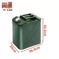 翼澜 油桶 30L 个