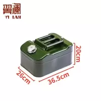 翼澜 油桶10L 个