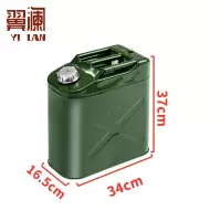 翼澜 油桶15L 个