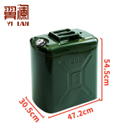 翼澜 油桶60L 个