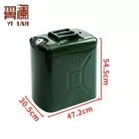 翼澜 油桶60L 个