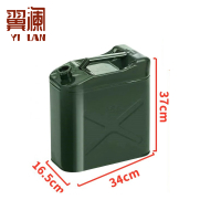翼澜 油桶油箱15升 个