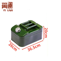 翼澜 铁油桶10L 个