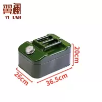 翼澜 铁油桶10L 个