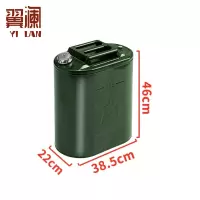 翼澜 铁油桶30L 个