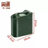 翼澜 油桶 15L个
