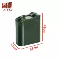 翼澜 油桶 20L个