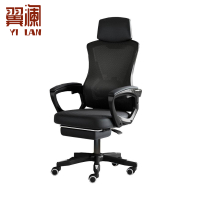 翼澜 办公椅舒适 把
