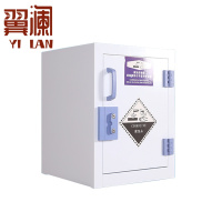 翼澜 药品柜 4加仑 台