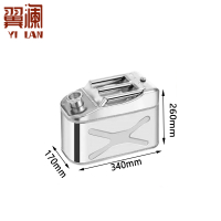 翼澜不锈钢油桶 10升 个