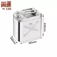 翼澜不锈钢油桶 30L 个